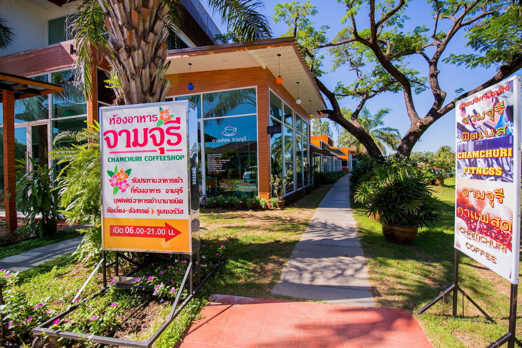 אובון רטצ'תאני Baan Suan Khun Ta And Golf Resort מראה חיצוני תמונה